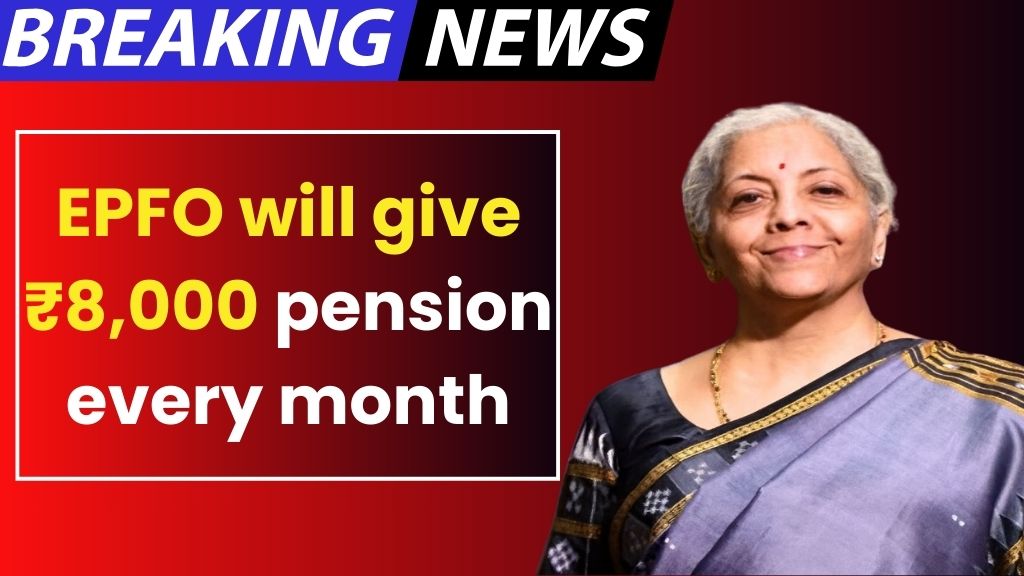 Historic EPFO Announcement