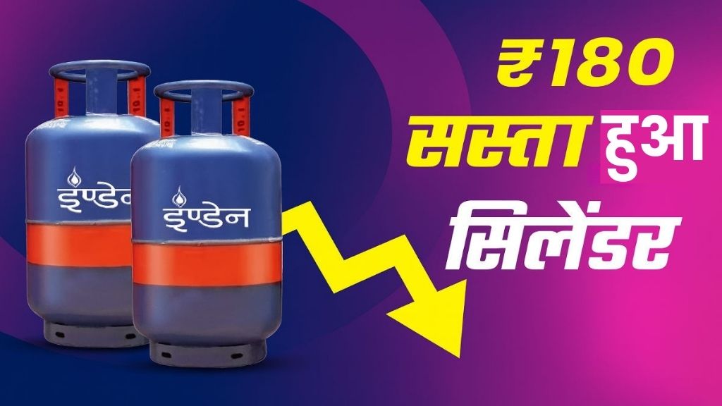 LPG Gas Cylinder New Rule
